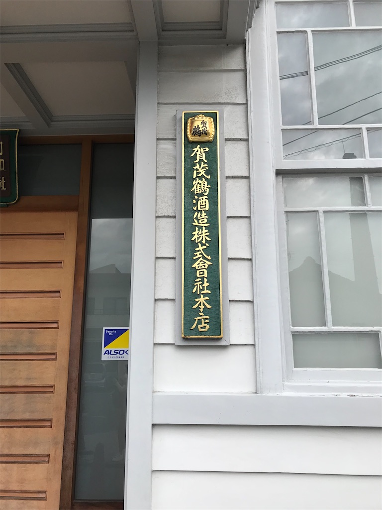 f:id:Enjoytrip:20201003211058j:image