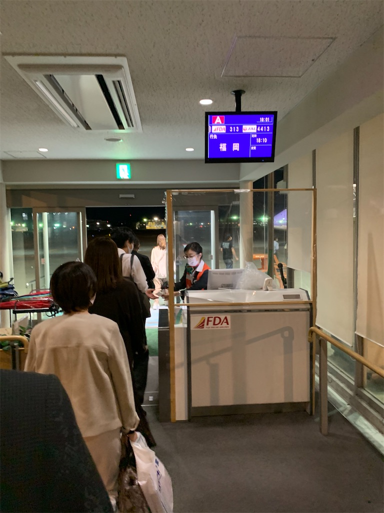 f:id:Enjoytrip:20201016061730j:image