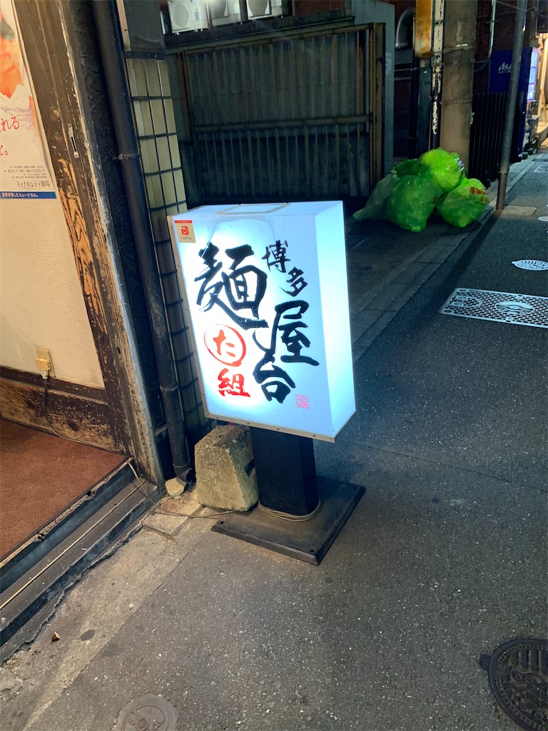 f:id:Enjoytrip:20201017092734j:image