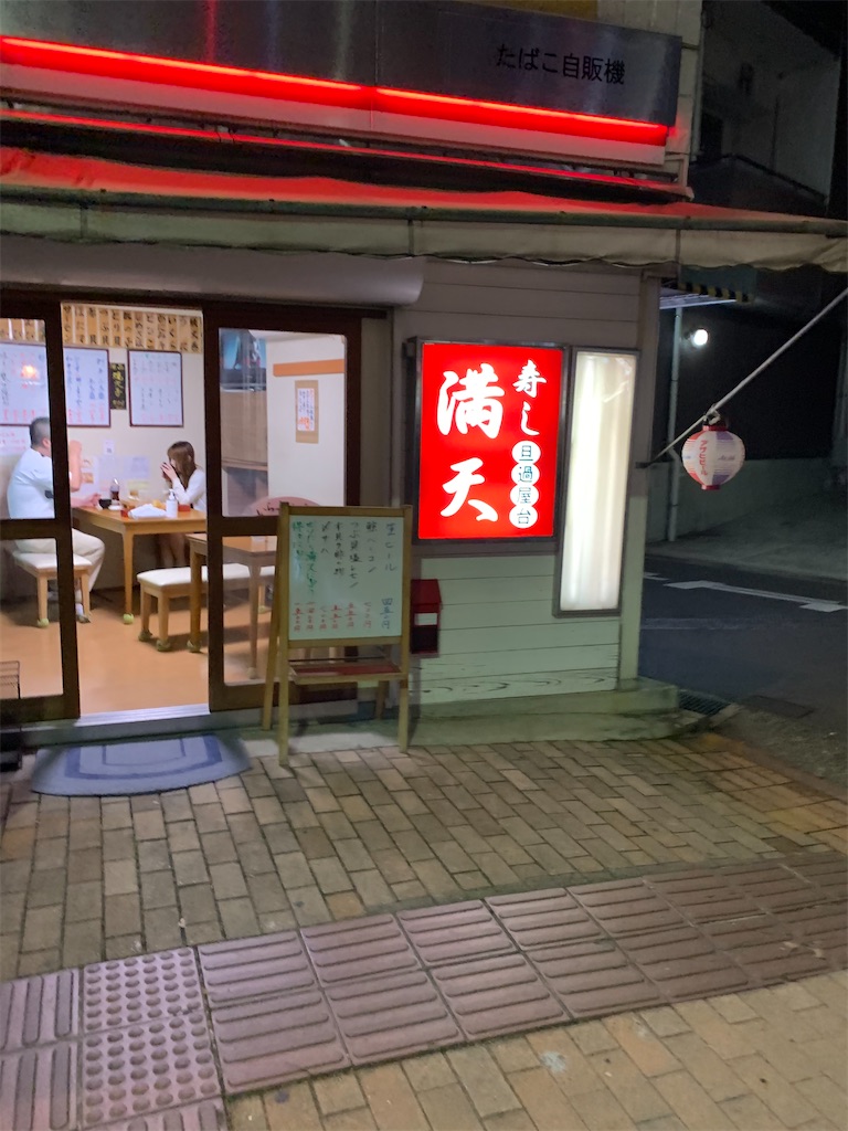 f:id:Enjoytrip:20201019170654j:image