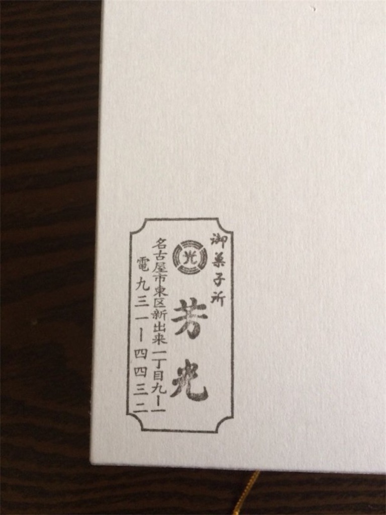 f:id:Enjoytrip:20210518231900j:image