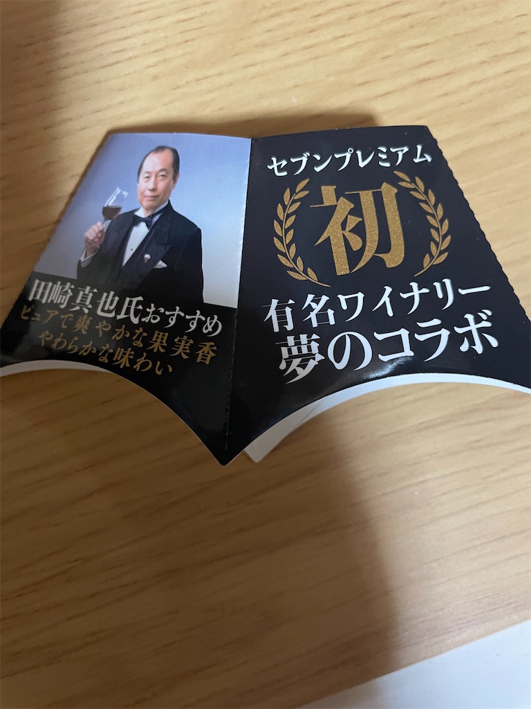 神の雫とは マンガの人気 最新記事を集めました はてな