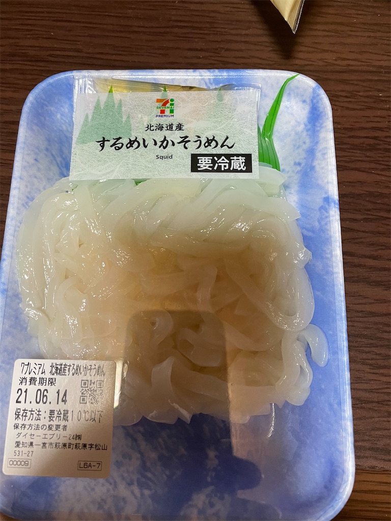 f:id:Enjoytrip:20210613084523j:image
