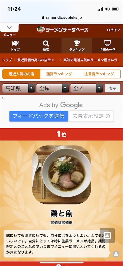 f:id:Enjoytrip:20210708195204p:image