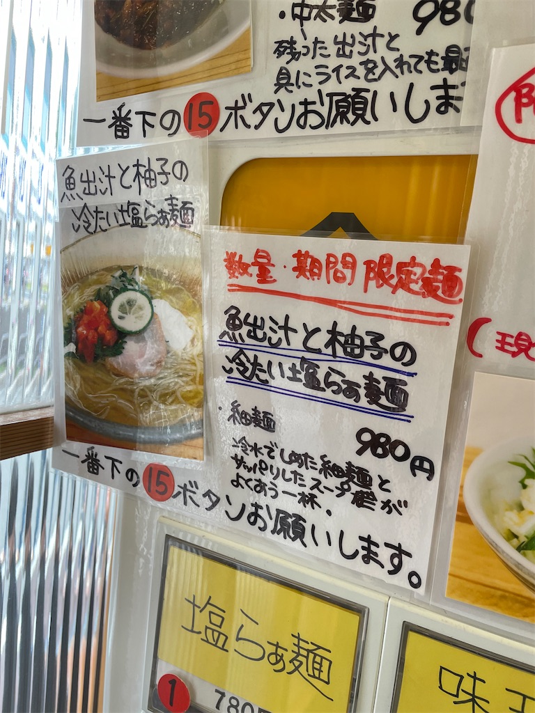 f:id:Enjoytrip:20210708195545j:image