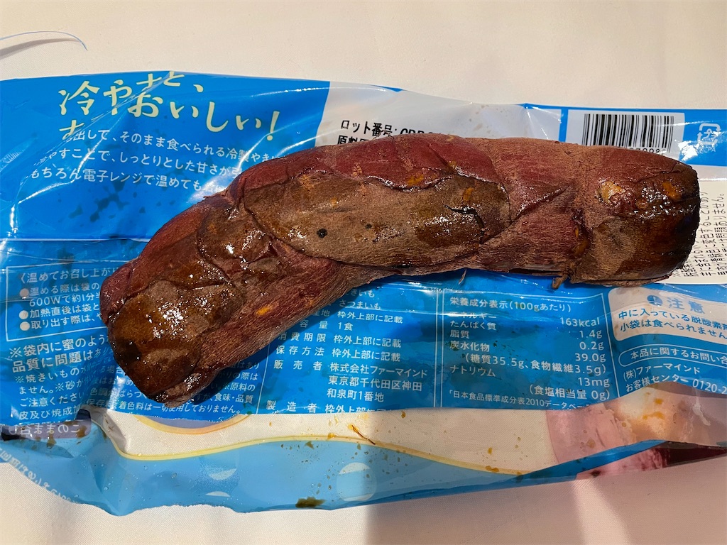 f:id:Enjoytrip:20210718143406j:image