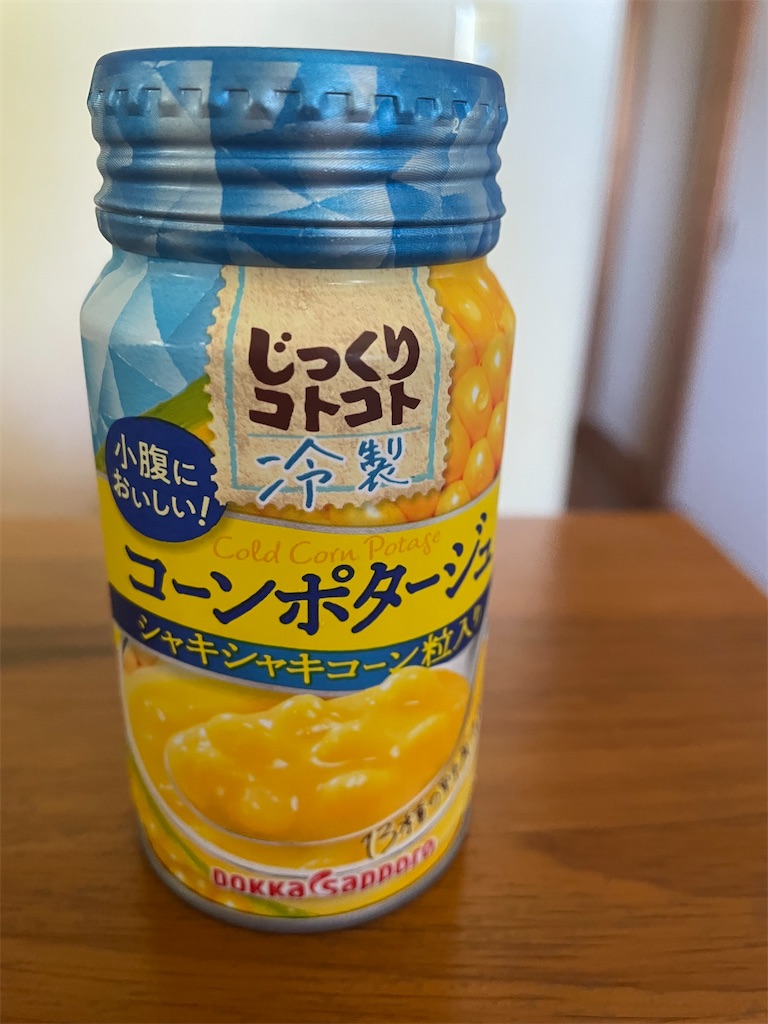 f:id:Enjoytrip:20210718143706j:image