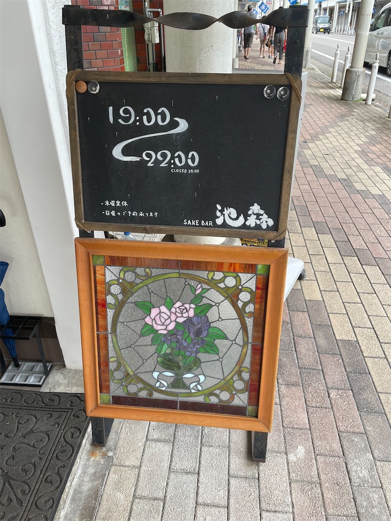 f:id:Enjoytrip:20210812170141j:image f:id:Enjoytrip:20210812170141j:image