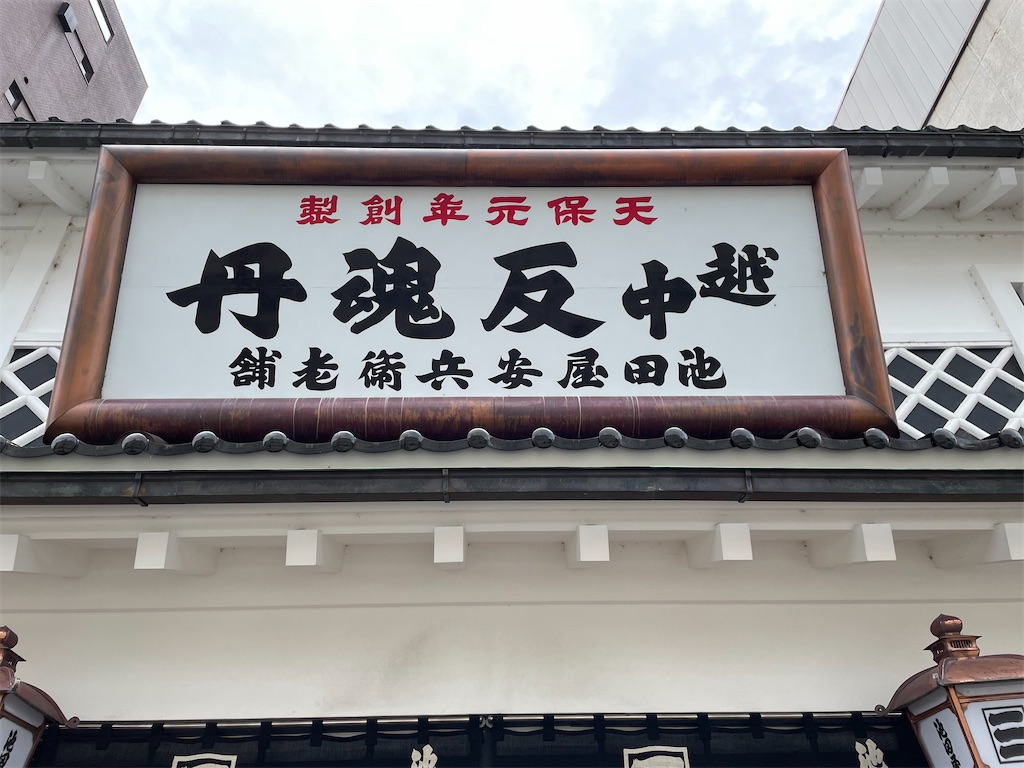f:id:Enjoytrip:20210814192457j:image