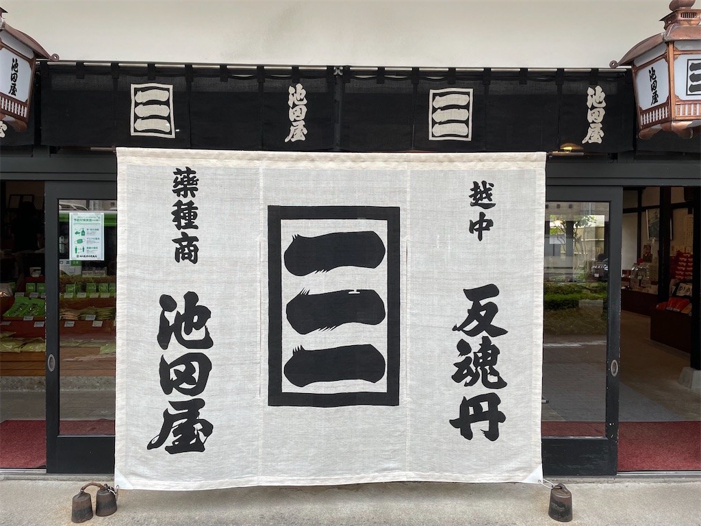 f:id:Enjoytrip:20210814192501j:image