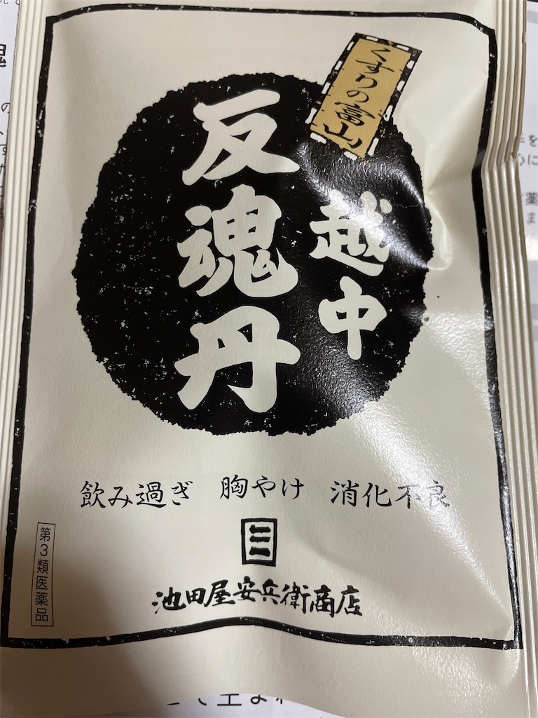f:id:Enjoytrip:20210814193350j:image