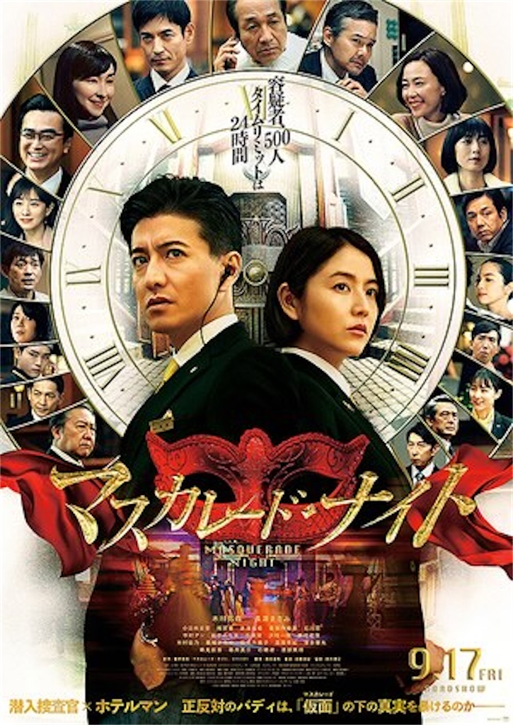 f:id:Enjoytrip:20210918210247j:image