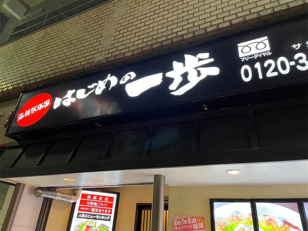 f:id:Enjoytrip:20211016141850j:image
