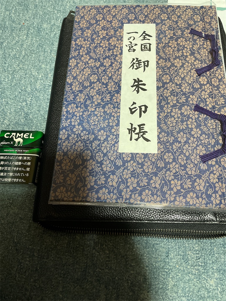 f:id:Enjoytrip:20211212211533j:image f:id:Enjoytrip:20211212211533j:image