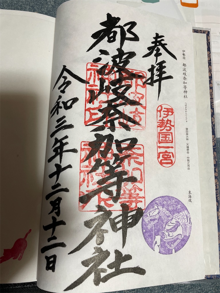 f:id:Enjoytrip:20211212211842j:image f:id:Enjoytrip:20211212211842j:image
