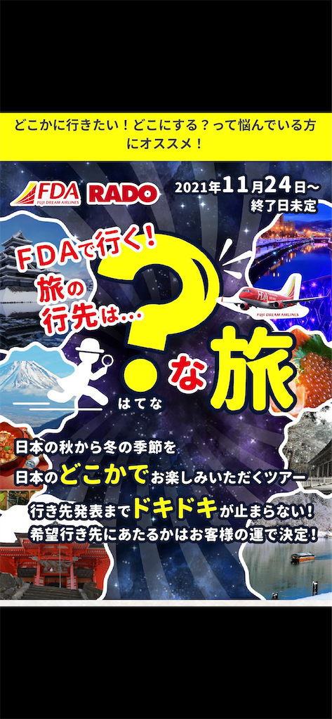 f:id:Enjoytrip:20211217231353p:image f:id:Enjoytrip:20211217231353p:image