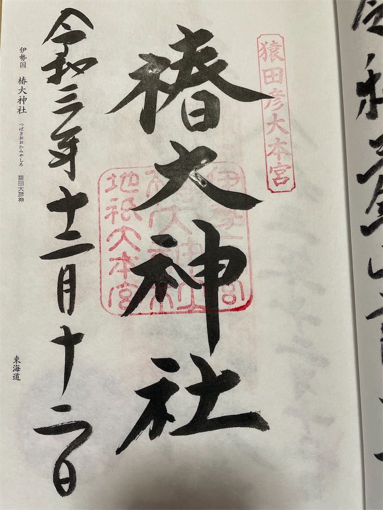 f:id:Enjoytrip:20211219123813j:image f:id:Enjoytrip:20211219123813j:image