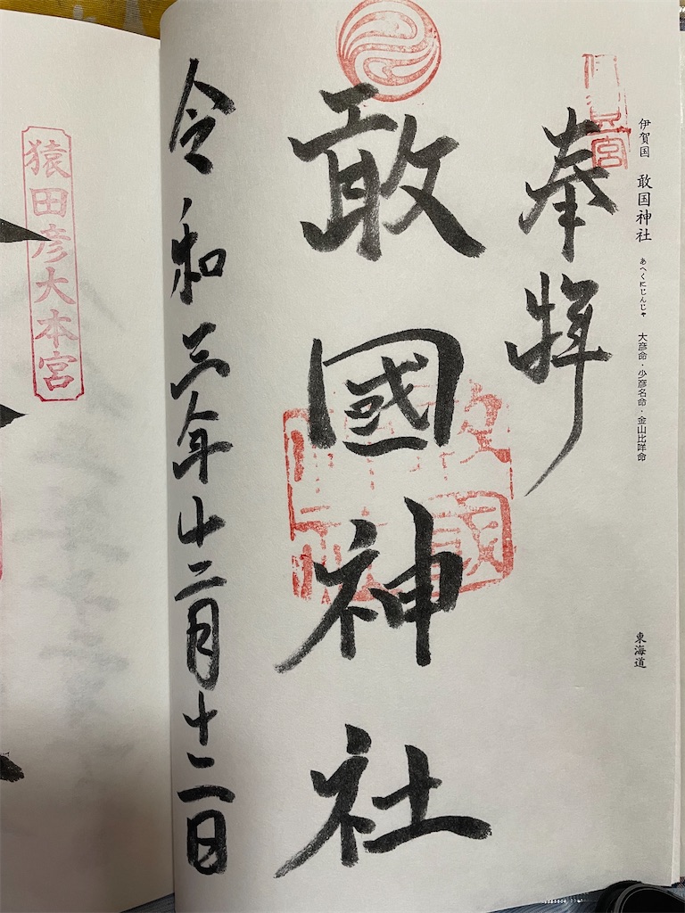 f:id:Enjoytrip:20211220211450j:image