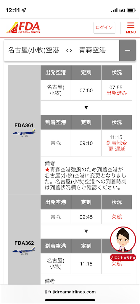 f:id:Enjoytrip:20211222121154p:image