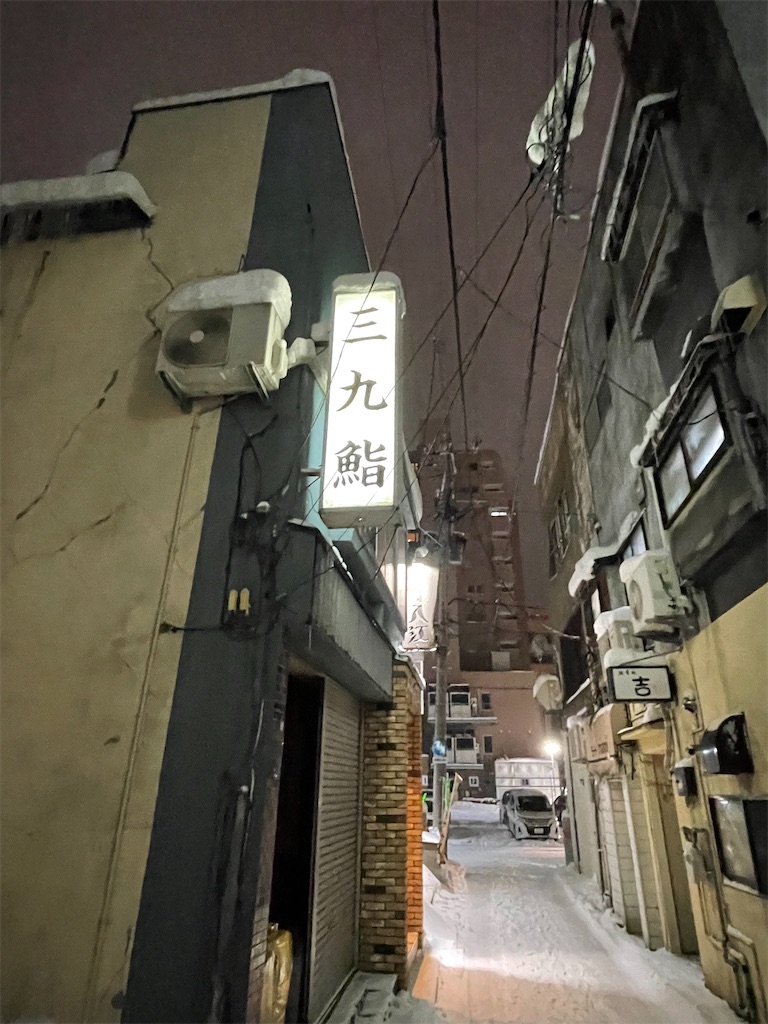 f:id:Enjoytrip:20211227201838j:image