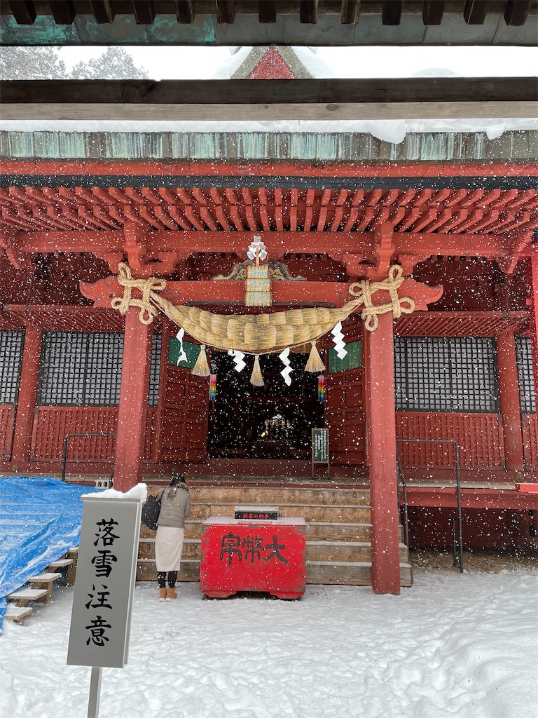 f:id:Enjoytrip:20211228224939j:image