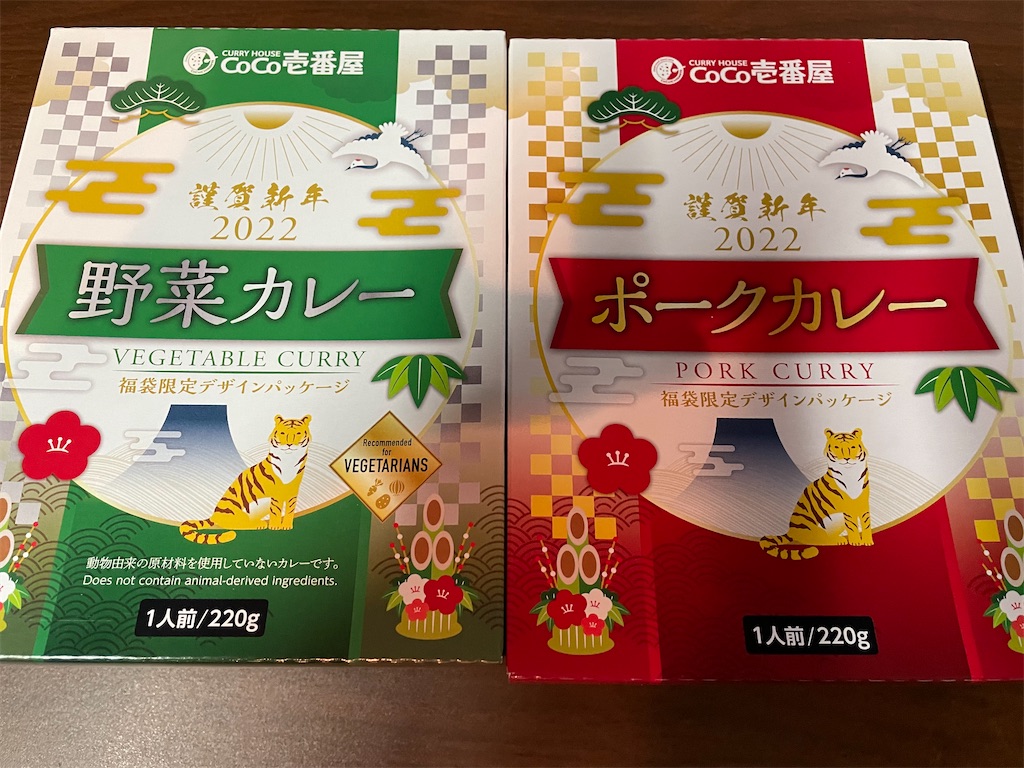 f:id:Enjoytrip:20220102115708j:image