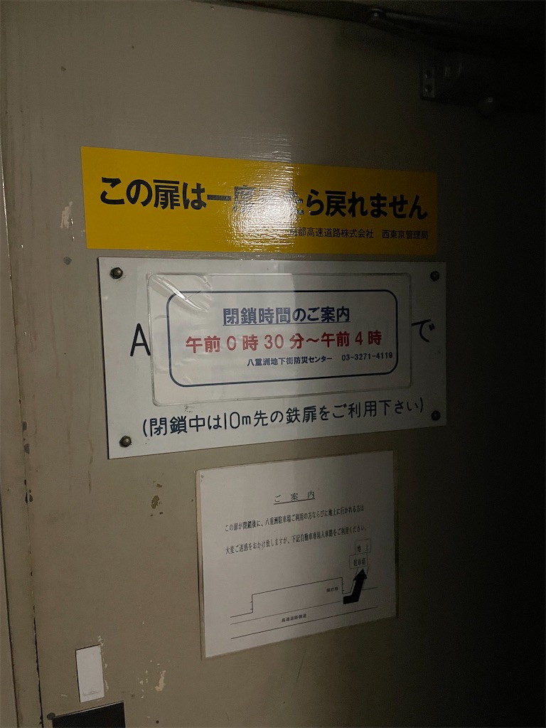 f:id:Enjoytrip:20220122125354j:image