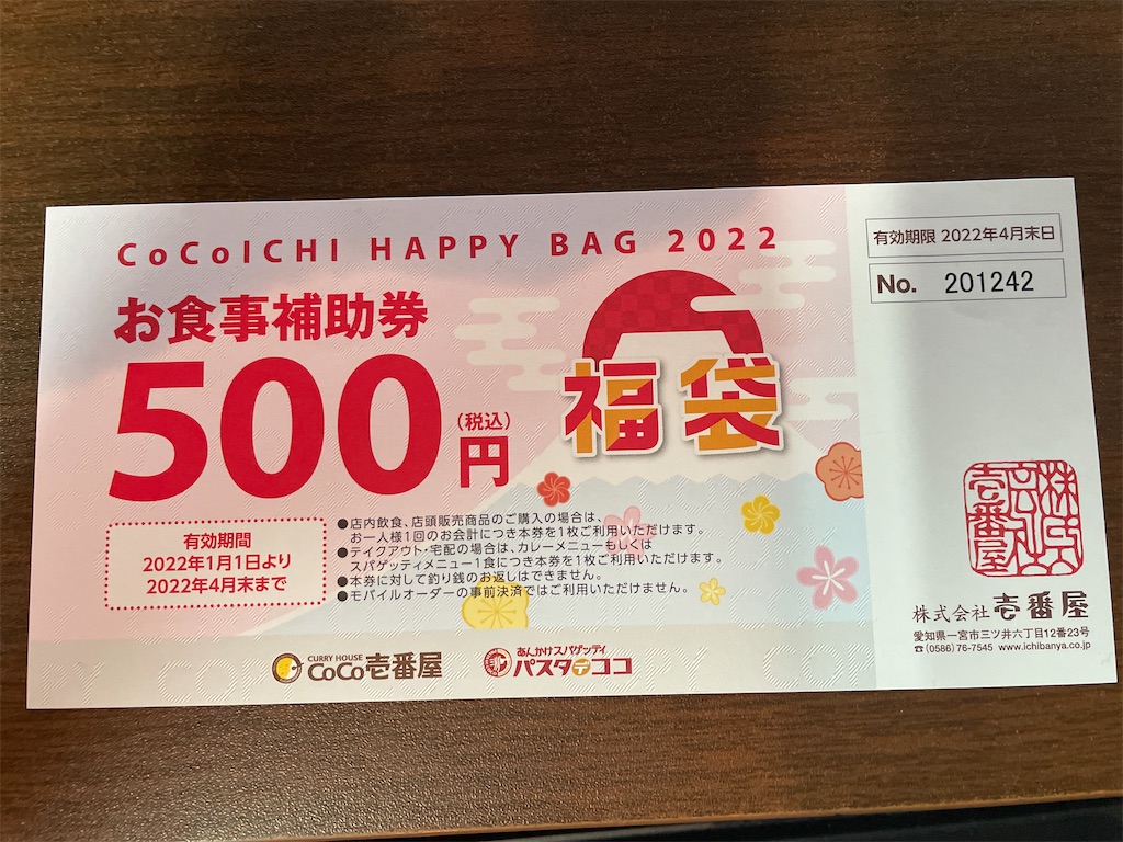 f:id:Enjoytrip:20220129150428j:image