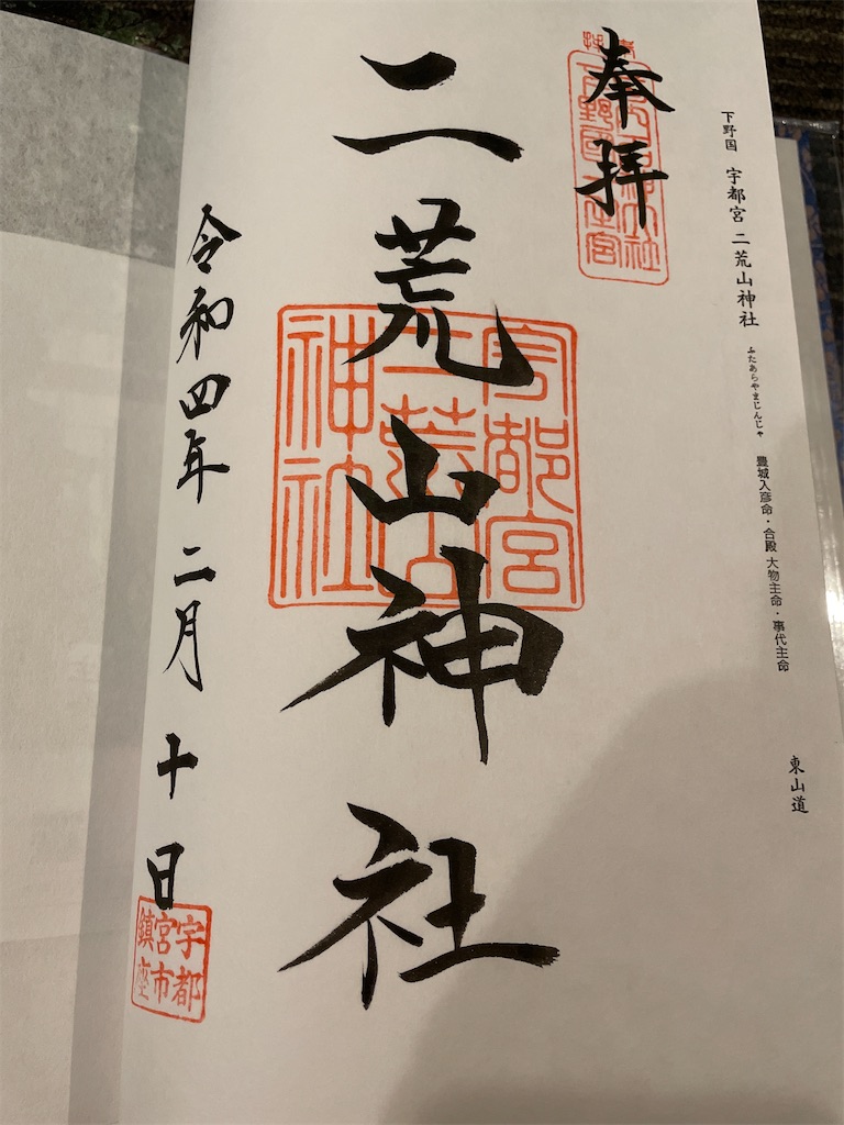 f:id:Enjoytrip:20220211224724j:image