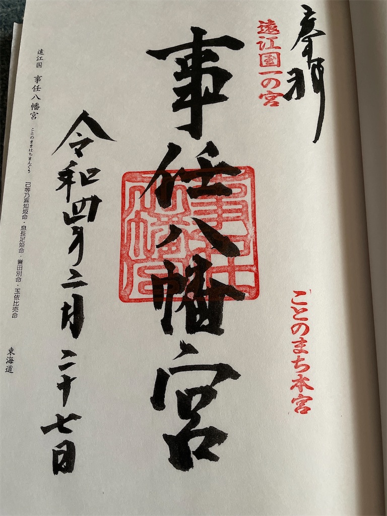 f:id:Enjoytrip:20220320121353j:image