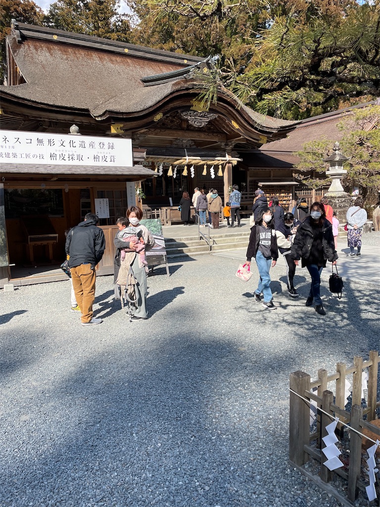 f:id:Enjoytrip:20220320122946j:image