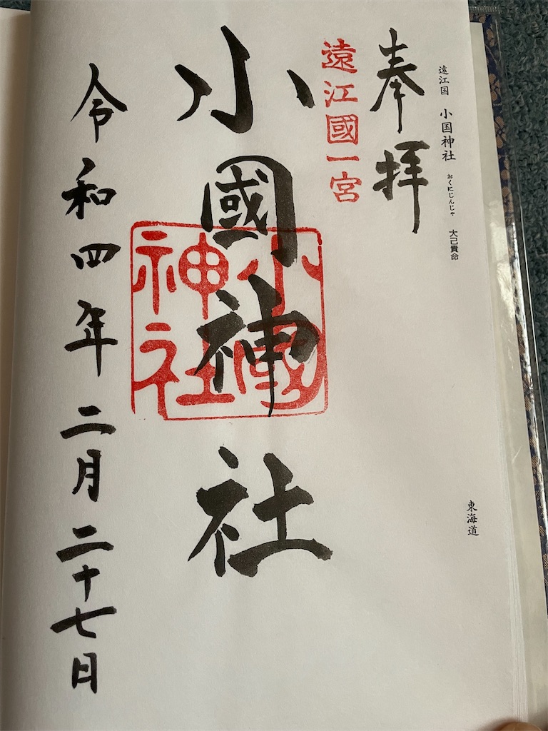 f:id:Enjoytrip:20220320123038j:image