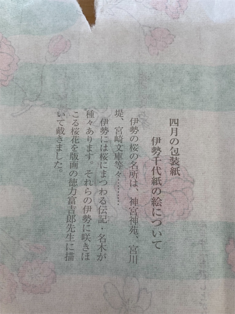 f:id:Enjoytrip:20220402221830j:image