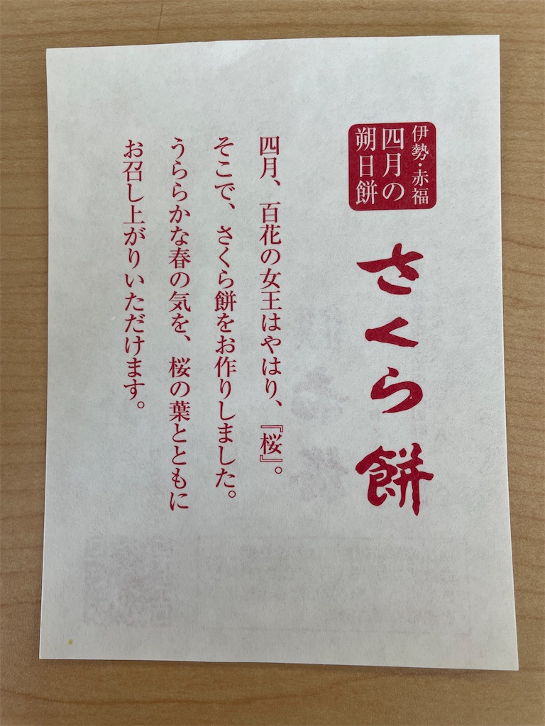 f:id:Enjoytrip:20220402221840j:image
