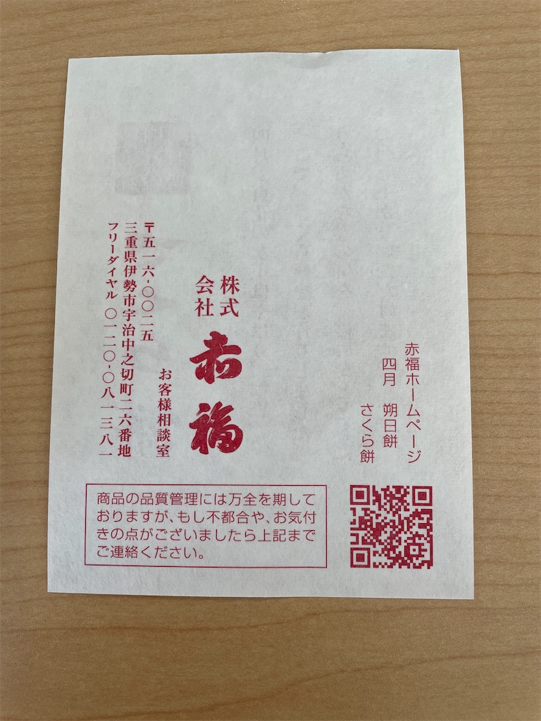 f:id:Enjoytrip:20220402221846j:image