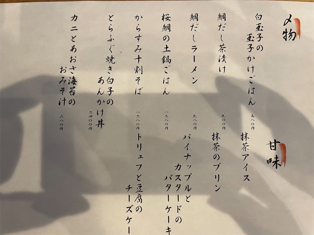 f:id:Enjoytrip:20220423221734j:image