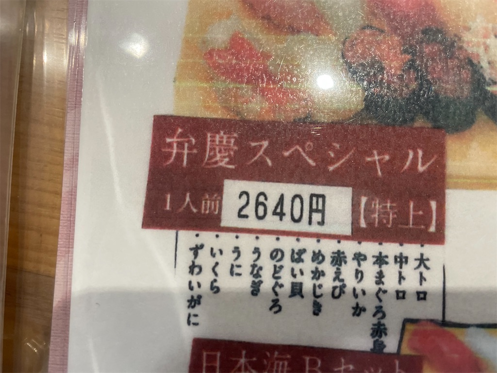 f:id:Enjoytrip:20220502204617j:image