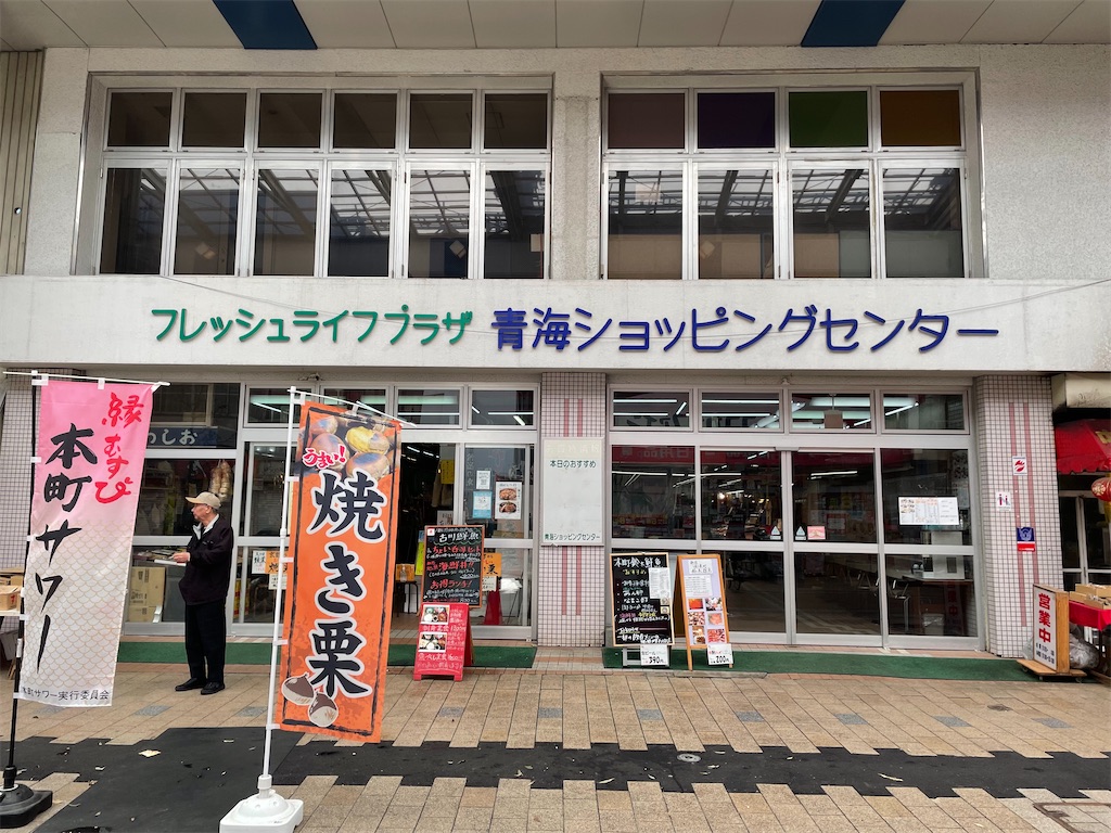 f:id:Enjoytrip:20220503185859j:image
