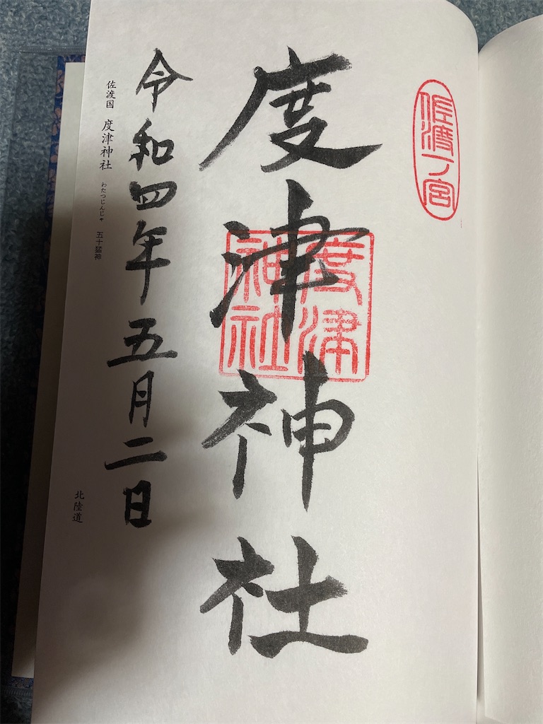 f:id:Enjoytrip:20220507220920j:image