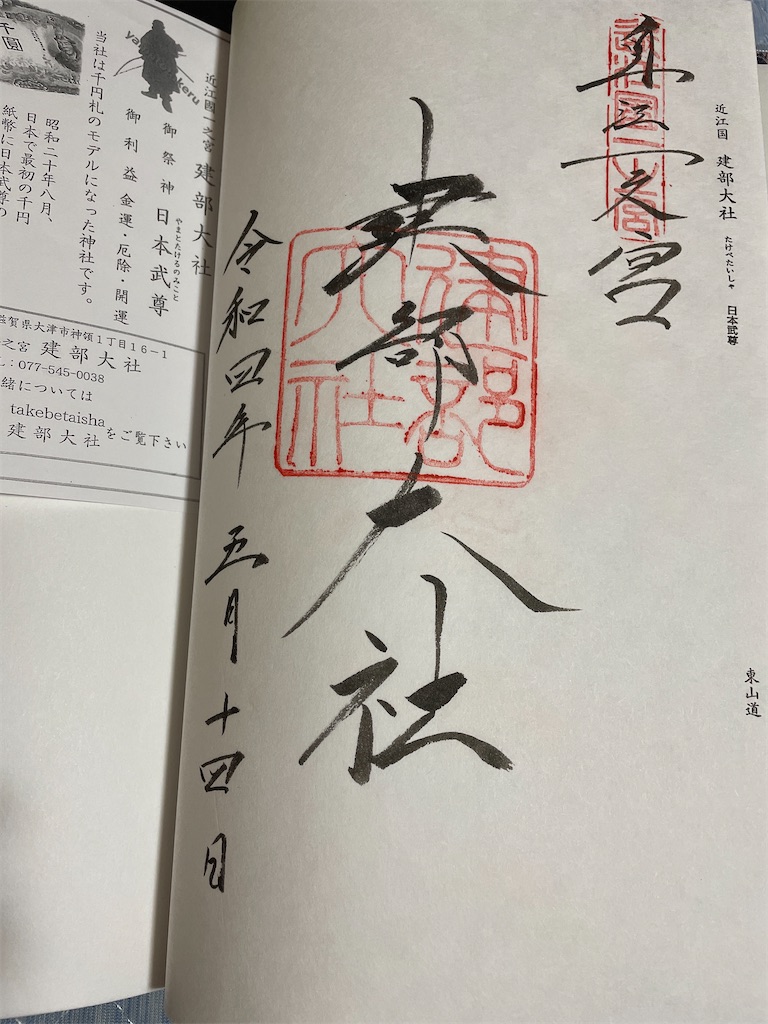 f:id:Enjoytrip:20220515232604j:image