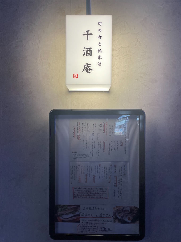 f:id:Enjoytrip:20220624171429j:image