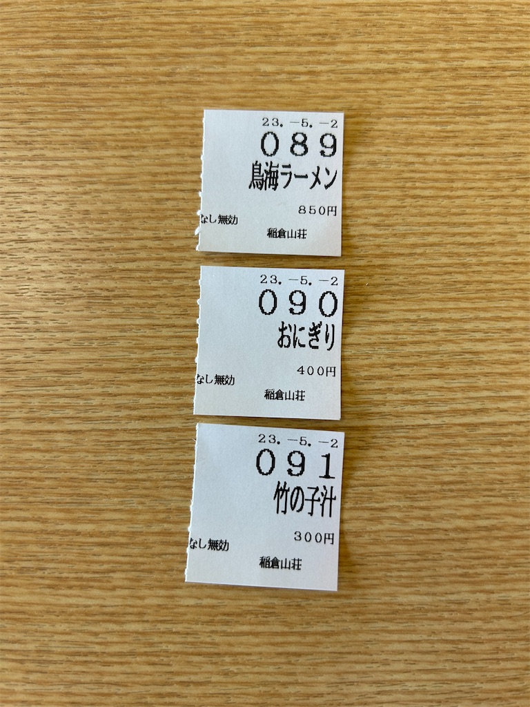 f:id:Enjoytrip:20230504112709j:image f:id:Enjoytrip:20230504112709j:image