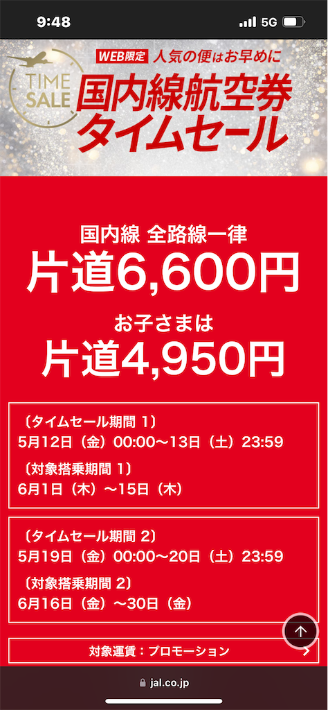 f:id:Enjoytrip:20230512094845p:image