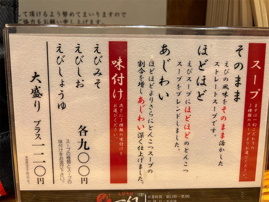 f:id:Enjoytrip:20230609155048j:image