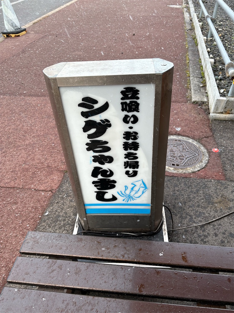 f:id:Enjoytrip:20250315081415j:image