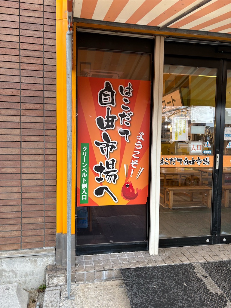 f:id:Enjoytrip:20250316113357j:image