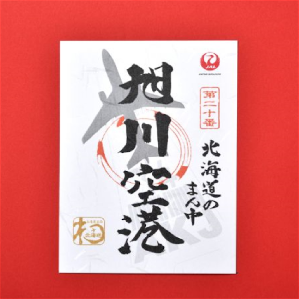 f:id:Enjoytrip:20250503091431p:image