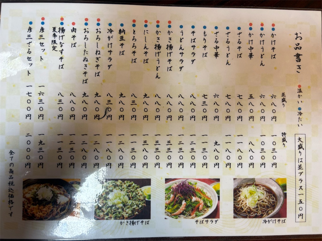 f:id:Enjoytrip:20250505142732j:image