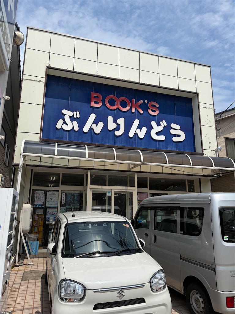f:id:Enjoytrip:20260505142433j:image