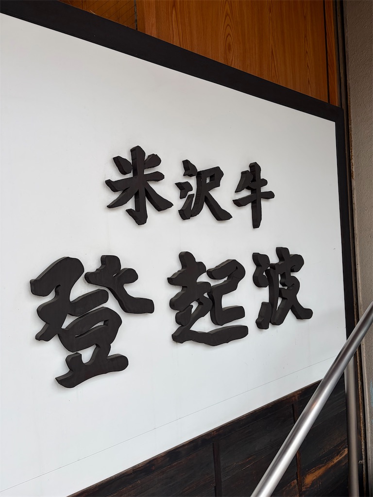 f:id:Enjoytrip:20260505144932j:image